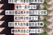 鼓励基层女性要彩礼，她撕破了传统婚嫁观的遮羞布